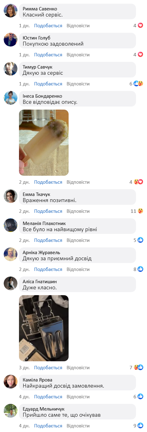 Форми для морозива з нержавіючої сталі