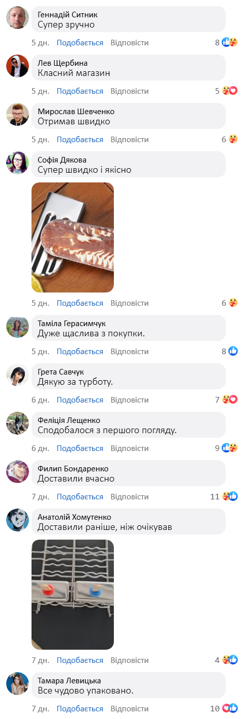 Форми для морозива з нержавіючої сталі
